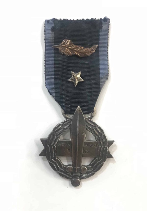 Πολεμικός Σταυρός 1916-17, Ά τάξεως Παράσημα - Στρατιωτικά μετάλλια - Τάγματα αριστείας