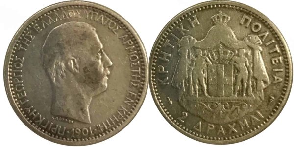 1901, 2 δραχμές , Κρητική πολιτεία , nXF Ελληνικά Νομίσματα