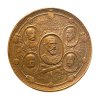 Romania medal , peace treaty of Bucharest 1913 Αναμνηστικά Μετάλλια