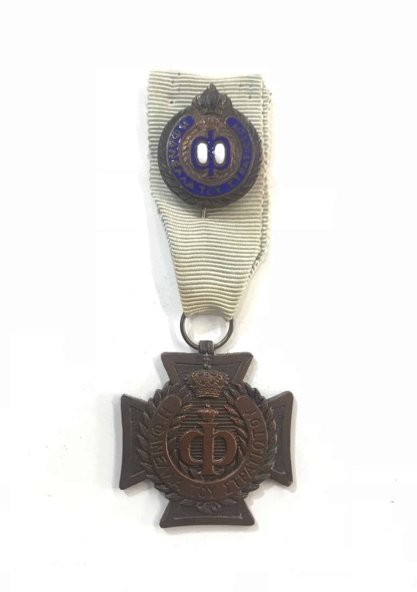 Μετάλλιο «Η φανέλα του Στρατιώτου» Παράσημα - Στρατιωτικά μετάλλια - Τάγματα αριστείας