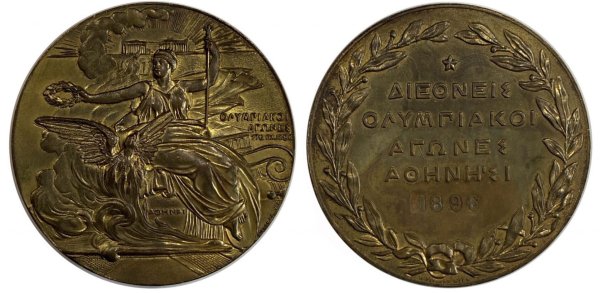 Ελλάς Αθήνα 1896 Ολυμπιακοί αγώνες ,μετάλλιο συμμετοχής Αναμνηστικά Μετάλλια