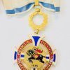 1935 Διεθνής Έκθεση Θεσσαλονίκης Μέγα Βραβείον Αναμνηστικά Μετάλλια