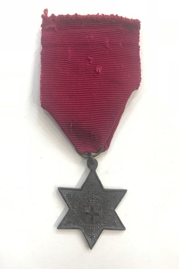 Μετάλλιο Ανακηρύξεως του Συντάγματος 1843- ΑΣΤΗΡ ΑΘΗΝΩΝ Παράσημα - Στρατιωτικά μετάλλια - Τάγματα αριστείας