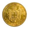 1884, Ελλάς , 20 δραχμές, UNC Ελληνικά Συλλεκτικά Νομίσματα