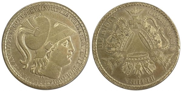 1827 Ελλάς αναμνηστικό μετάλλιο ναυμαχίας Ναυαρίνου Αναμνηστικά Μετάλλια