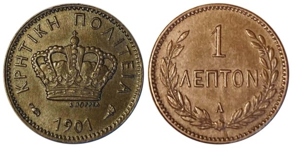 Κρητική πολιτεία λεπτόν 1901 Ελληνικά Νομίσματα