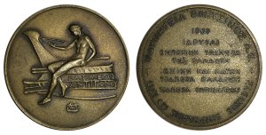 Μετάλλιο ναυπηγεία Ελευσίνος 1969 Αναμνηστικά Μετάλλια