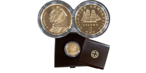 Greece 2000 gold proof drachma , Bouboulina Ελληνικά Συλλεκτικά Νομίσματα