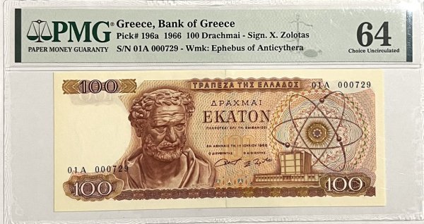 Τράπεζα Ελλάδος 100 Δραχμές 1966 PMG 64 UNC Υπογραφή Ζολώτας Συλλεκτικά Χαρτονομίσματα