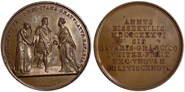 Βαυαρία Αναμνηστικό μετάλλιο για την επίσκεψη του βασιλιά Λουδοβίκου στην Ελλάδα Αναμνηστικά Μετάλλια