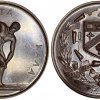 Μετάλλιο «ΧΑΛΕΠΑ ΤΑ ΚΑΛΑ» Αναμνηστικά Μετάλλια