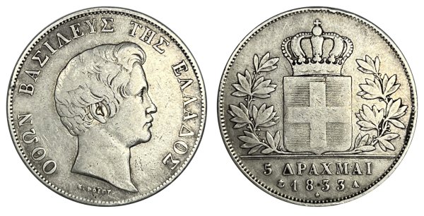 Βασιλιάς Όθωνας 5 Δραχμές 1833 Κοπή Παρισίων Ελληνικά Νομίσματα