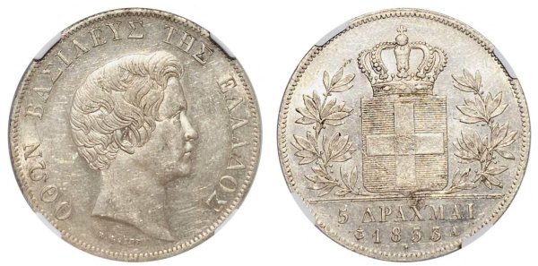 Ελλάς 1833 5 δραχμές 1833 MS61 NGC Ελληνικά Νομίσματα