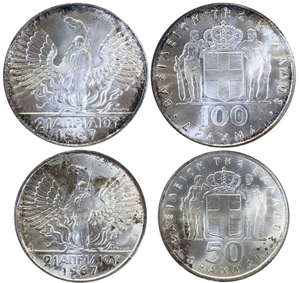 1967 (1970) ζευγάρι 50 & 100 δραχμές Ελληνικά Συλλεκτικά Νομίσματα