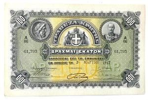 1917 , 100 δραχμές , τράπεζα Κρήτης , UNC Συλλεκτικά Χαρτονομίσματα