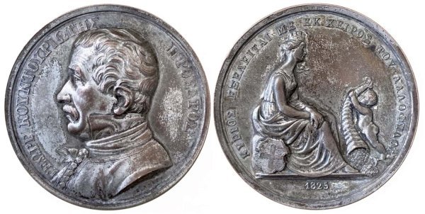1825 μετάλλιο , δοκίμιο σε λευκό μέταλλο Γεώργιος Κουντουριώτης Lange Αναμνηστικά Μετάλλια