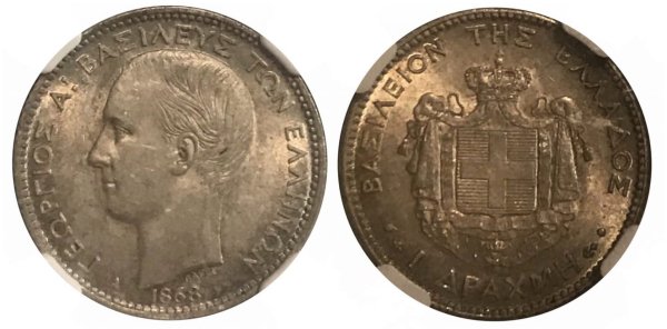 1868 , 1 δραχμή , MS62 NGC Ελληνικά Συλλεκτικά Νομίσματα