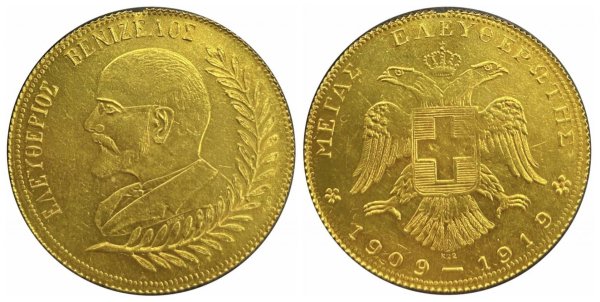 1919 Ελευθέριος Βενιζέλος 4 δουκάτα Ελληνικά Συλλεκτικά Νομίσματα