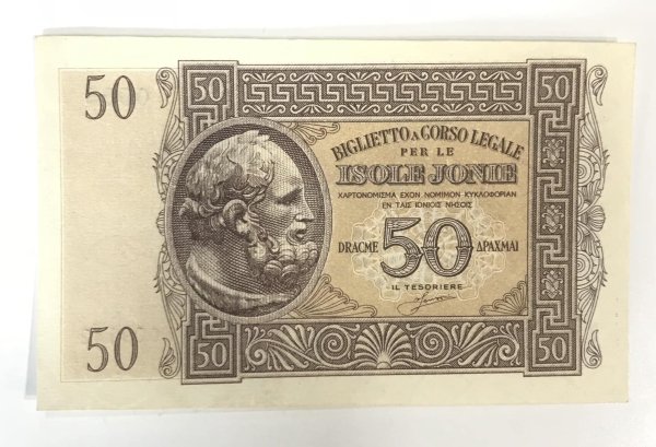 50 δραχμές Ιόνιοι Νήσοι 1942-43 Συλλεκτικά Χαρτονομίσματα