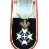 Ελλάς , τάγμα του Σωτήρος , αργυρός σταυρός Παράσημα - Στρατιωτικά μετάλλια - Τάγματα αριστείας