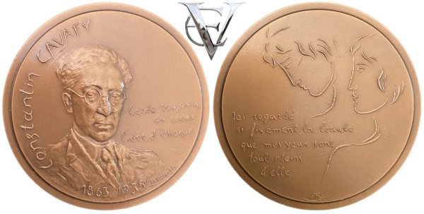 Constantin Cavafy medal 1933 Αναμνηστικά Μετάλλια