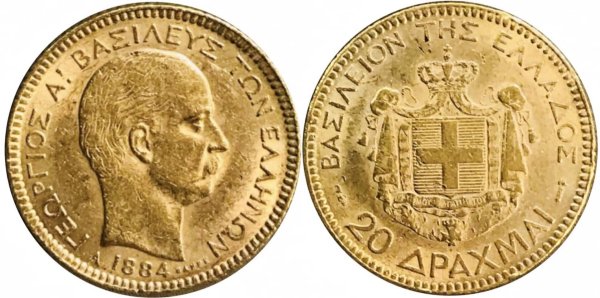 1884 , Ελλάς, 20 δραχμές , AU+ Ελληνικά Νομίσματα