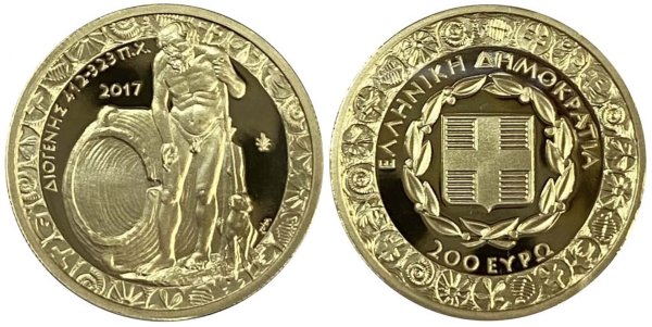 Greece 2017 gold 200 euro DIOGENES Ελληνικά Νομίσματα