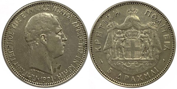 1901 5 δραχμές Κρητική Πολιτεία Ελληνικά Νομίσματα