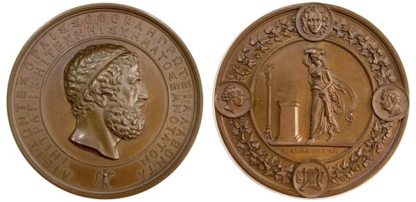 1841 Germany, Bronze medal ,performance of Sofocles “Antigone” Αναμνηστικά Μετάλλια