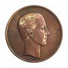 Ελλάς ,1870 , Β´ Ζάππεια Ολυμπιάδα, χάλκινο μετάλλιο Αναμνηστικά Μετάλλια