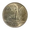 1967 (1970) σετ ασημένιων 50 & 100 δραχμών Ελληνικά Νομίσματα