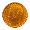 Ρωσία , 15 ρούβλια , 1897Γ, Νικόλαος Β Ξένα Συλλεκτικά Νομίσματα