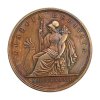 1832 Ελλάς , Όθων , Otto I – Graecia Rediviva Αναμνηστικά Μετάλλια