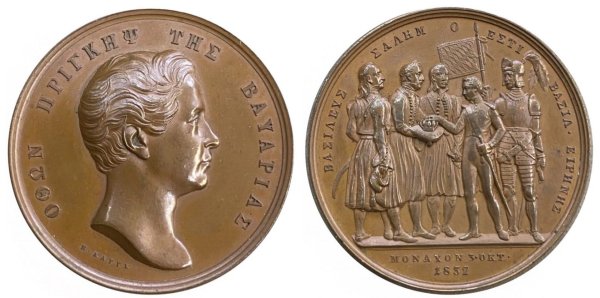 1844 Ελλάς πρίγκηψ Όθων , μετάλλιο του Lange Αναμνηστικά Μετάλλια