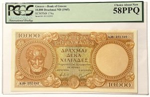 Greece 10.000 drachmai ND (1945) PCGS 58PPQ Συλλεκτικά Χαρτονομίσματα