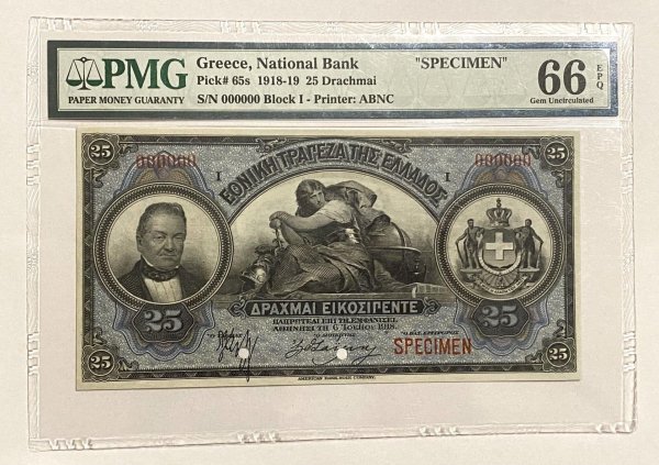 Greece 25 drachmai 1918 specimen PMG MS66 Συλλεκτικά Χαρτονομίσματα