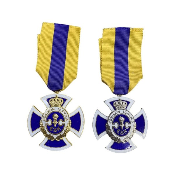Greece Cross Order Of Queen Frederica foundation Παράσημα - Στρατιωτικά μετάλλια - Τάγματα αριστείας