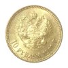 Ρωσία 1901Γ, 10 Ρούβλια, AU+ Ξένα νομίσματα