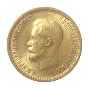 Ρωσία 1901Γ, 10 Ρούβλια, AU+ Ξένα Συλλεκτικά Νομίσματα