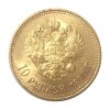 Ρωσία 1899Γ , 10 ρούβλια, χρυσό, BU Ξένα νομίσματα
