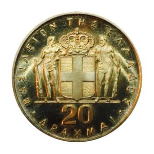 Ελλάς , 1967, 20 δραχμές , χρυσό νόμισμα, BU! Ελληνικά Νομίσματα