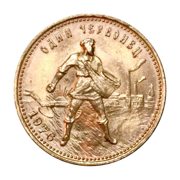 Ρωσία 1976, χρυσό νόμισμα, 10 ρούβλια , Chervonetz Ξένα νομίσματα