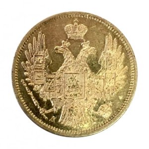 Ρωσία 1848, χρυσό νόμισμα, 5 Ρούβλια , AU Ξένα νομίσματα