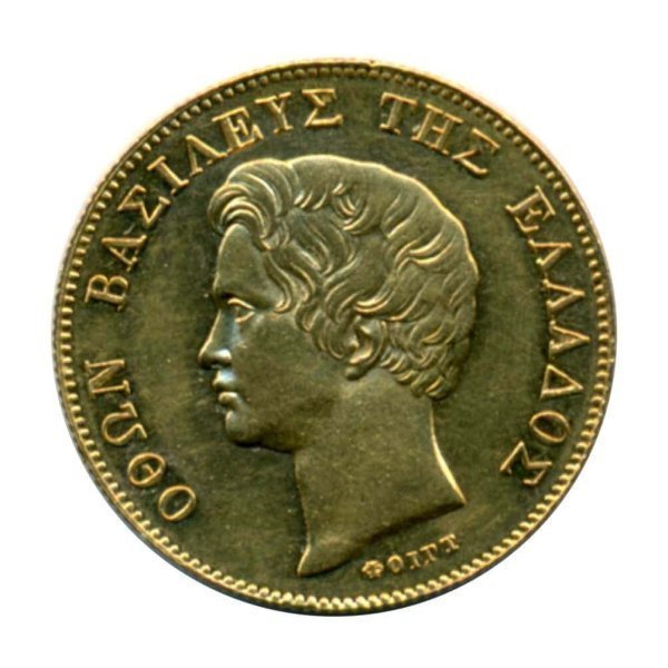 Ελλάς , 20 δραχμές , Όθων 1833, AU! Ελληνικά Νομίσματα