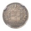 Greece 1833 , 1/2 Drachma, AU55 Ελληνικά Νομίσματα