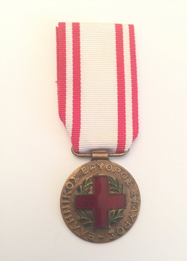 Μετάλλιο ερυθρού σταυρού 1940-41 Παράσημα - Στρατιωτικά μετάλλια - Τάγματα αριστείας