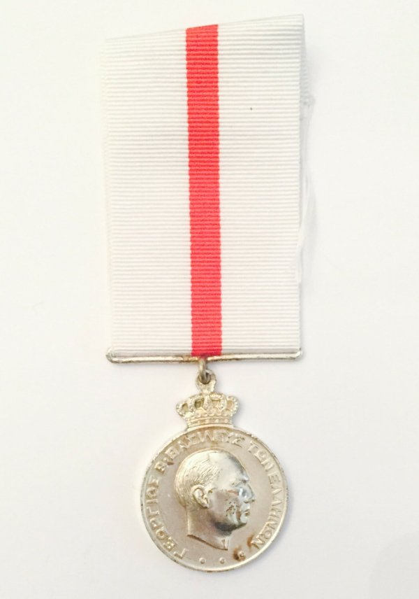 Μετάλλιο ευδοκίμου υπηρεσίας ερυθρού σταυρού Παράσημα - Στρατιωτικά μετάλλια - Τάγματα αριστείας