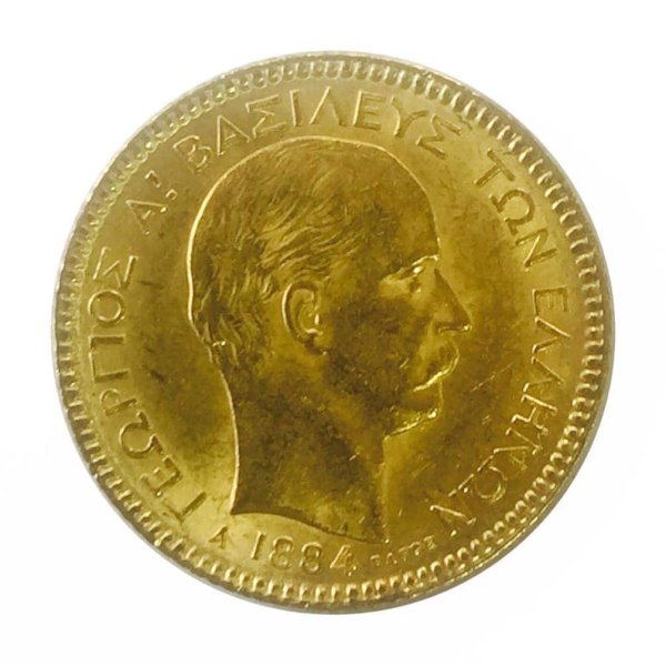 Ελλάς 1884, 20 δραχμές , AU Ελληνικά Νομίσματα