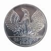 Ελλάς 100 δραχμές 1967 Unc Ελληνικά Νομίσματα