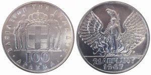 Ελλάς 100 δραχμές 1967 Unc Συλλεκτικά Νομίσματα